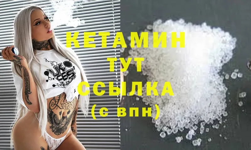 Наркота Мурино ГАШ  Cocaine  МЕФ  Каннабис 