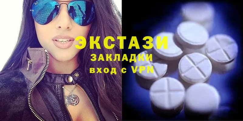 наркошоп  Мурино  Ecstasy бентли 