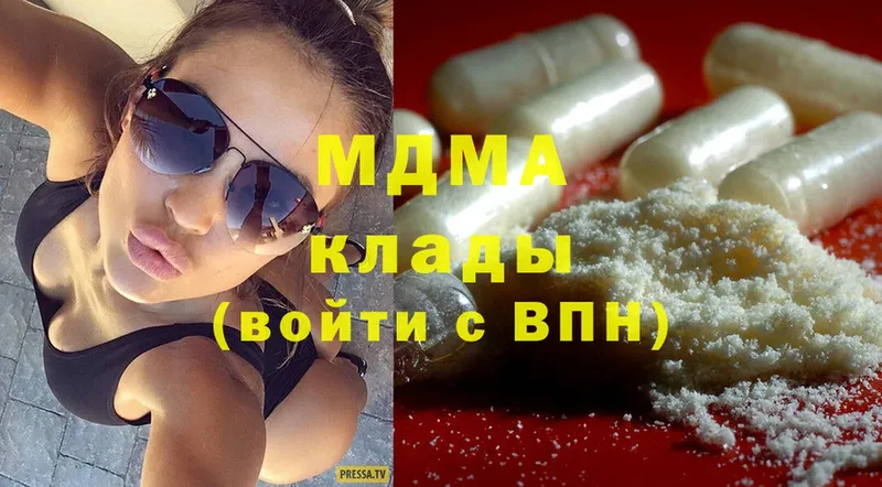 где купить наркоту  darknet формула  MDMA VHQ  Мурино 