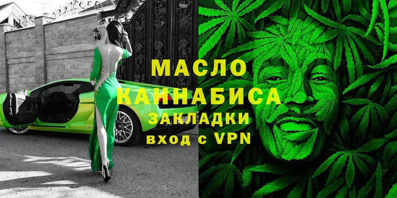 цены   Мурино  ТГК Wax 